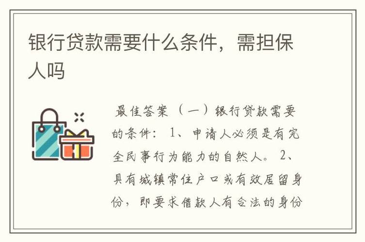 深圳抵押贷款申请的资料(深圳抵押登记需要什么资料)