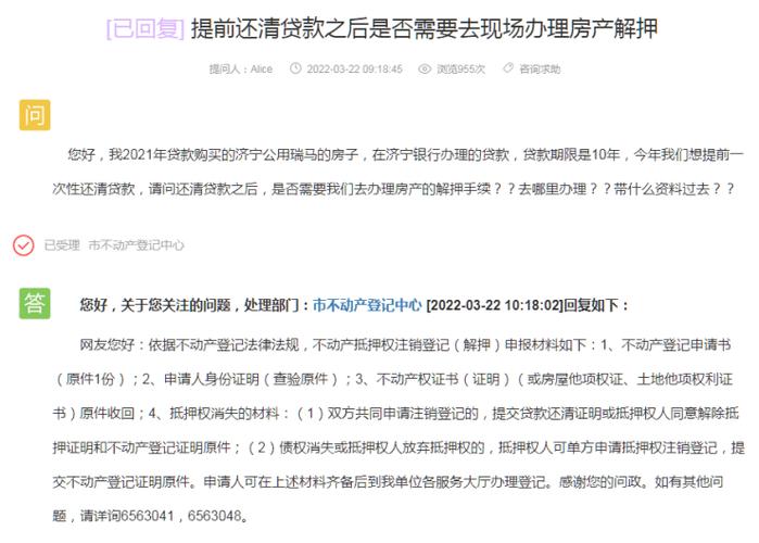 深圳大鹏新区汽车抵押贷款解押你的爱车(2021深圳大鹏新区车辆备案)